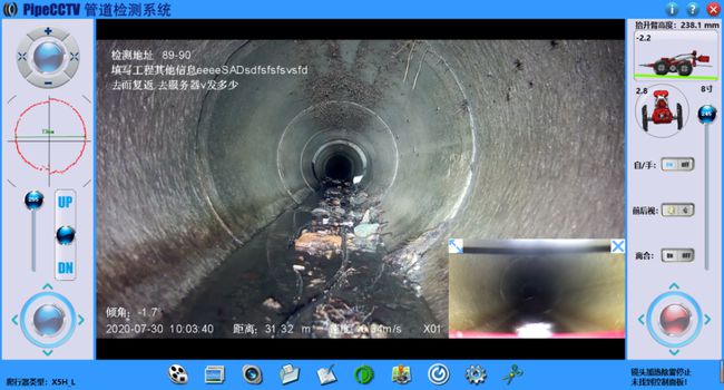 忠县管道CCTV检测专家-炜誉市政工程有限公司