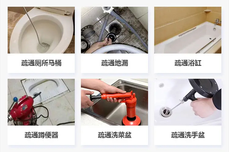 忠县下水道疏通电话【管道疏通】24h专业上门服务